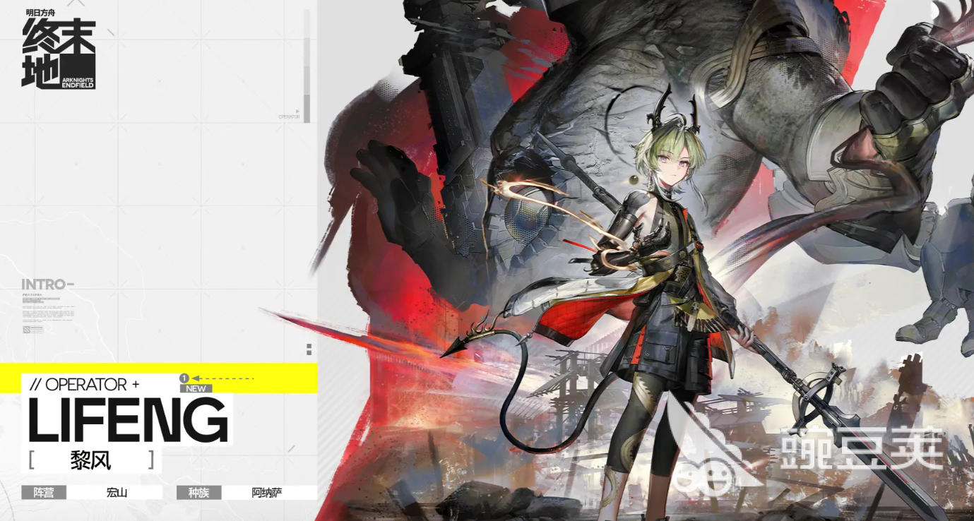 明日方舟终末地黎风角色强度解析与技能机制详解截图