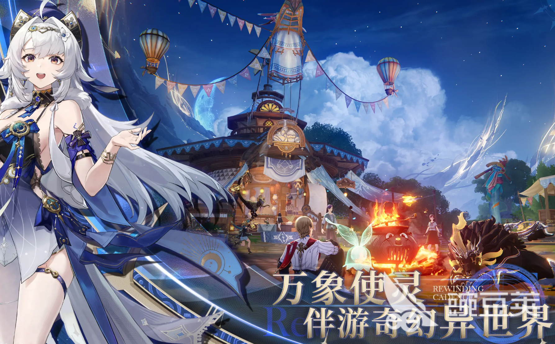 归环游戏开发商是哪家公司