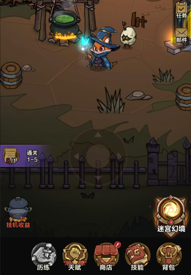 剑与黎明怎么下载 剑与黎明在哪里下载截图