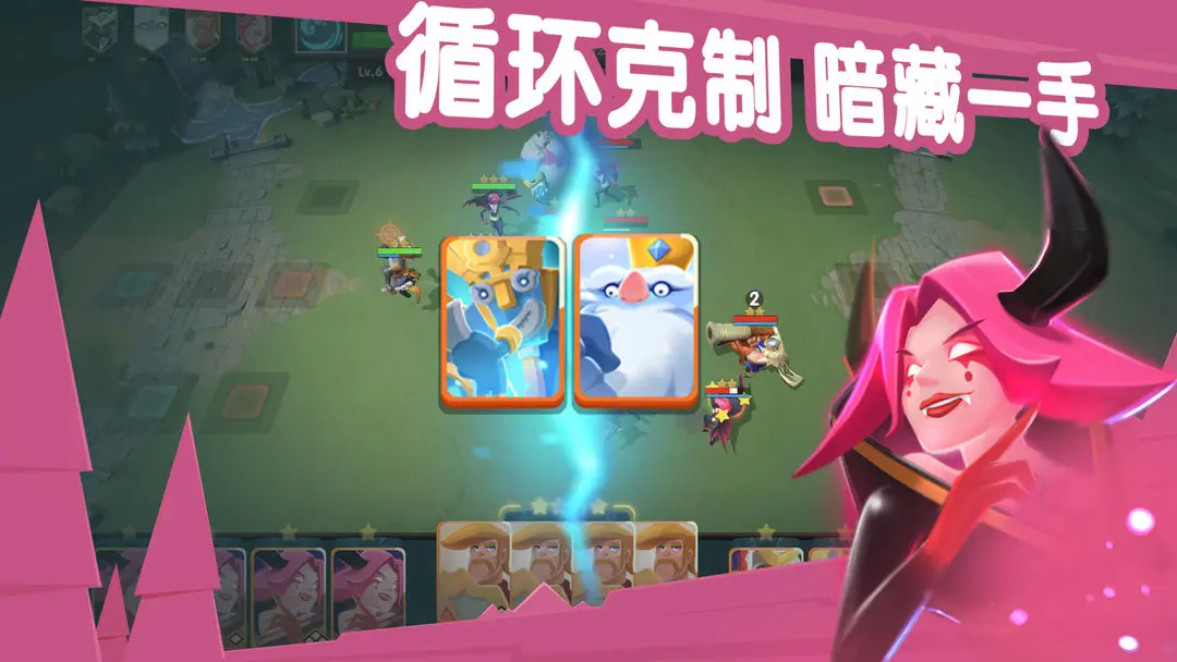 牌兵布阵最佳阵容分享 牌兵布阵最强教程截图