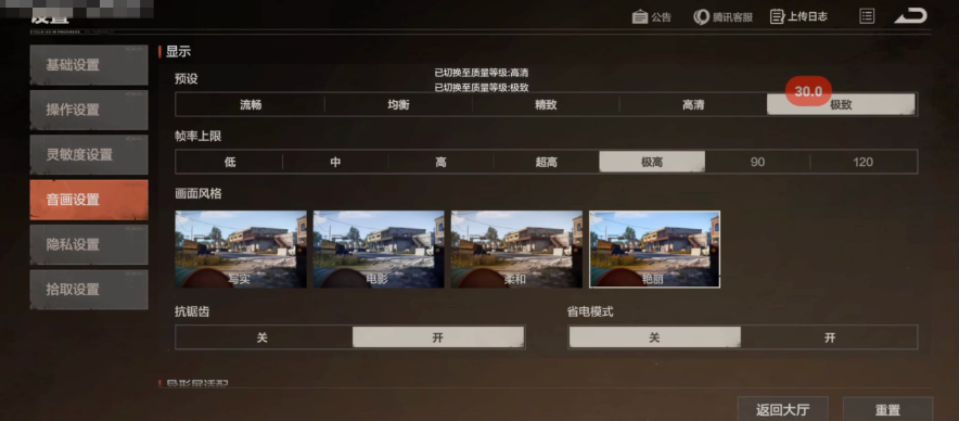 失控进化配置要求是什么 失控进化配置怎么样才能玩