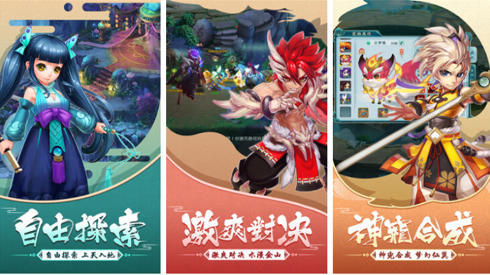 热门的回合制手游哪个好玩