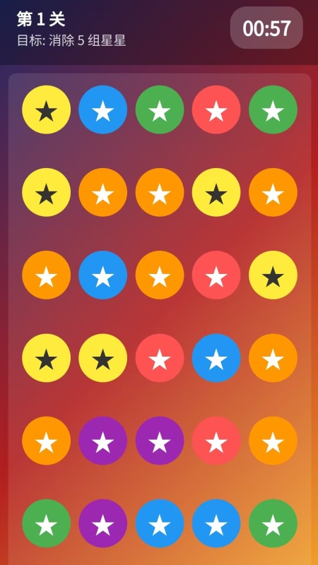 优秀的手游消消乐下载