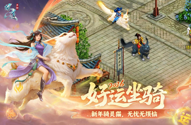 火爆的的国产十款氪金游戏排行有哪几个 高人气的氪金手游安卓下载排行2026截图