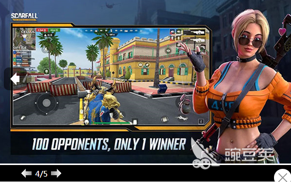 印度吃鸡手游安卓下载推荐 2026高人气印度吃鸡游戏手机版榜单合集截图