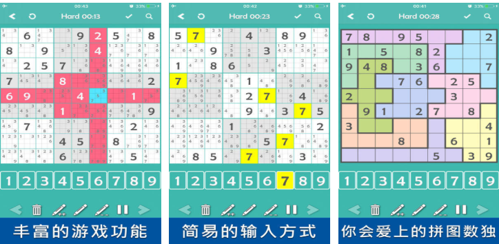 适合学生玩的游戏有哪几款 受欢迎的学生游戏前五2026截图