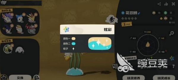 洛克王国世界炫彩精灵获取教程 洛克王国炫彩精灵捕捉方法与地点汇总截图