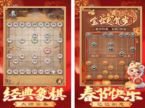 爸爸妈妈小时候玩的游戏有没有 2026耐玩的游戏下载介绍截图