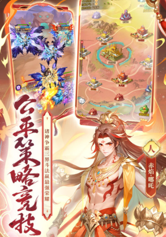 游族网络有没有出名的游戏分享2026 优秀的游族网络制作的游戏榜单截图