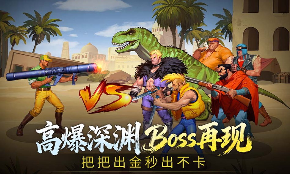 8090怀旧耐玩不用网络分享合集 2026最佳怀旧游戏推荐截图