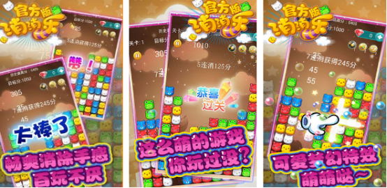 2026下载消消乐推荐哪些