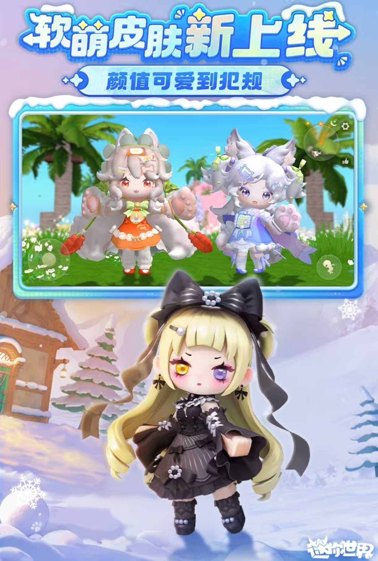 特别受欢迎的游戏都有哪些分享 火爆的流行的手游安卓下载合辑2026截图