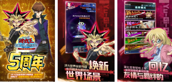 受欢迎游戏王系列有哪些