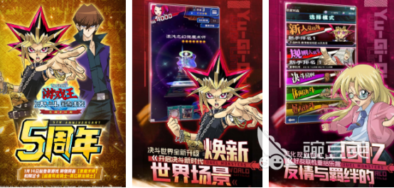 游戏王系列榜单合集4卡牌游戏分享 2026人气最高的游戏王游戏手机版before_2截图