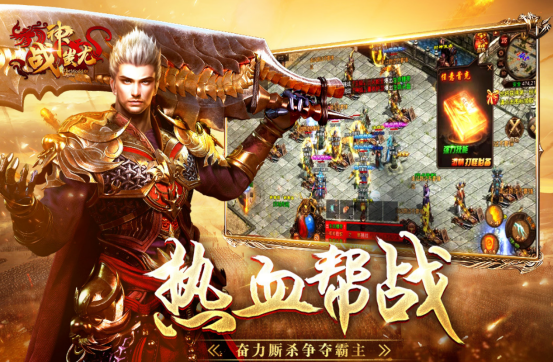 热门的战神游戏有哪几个