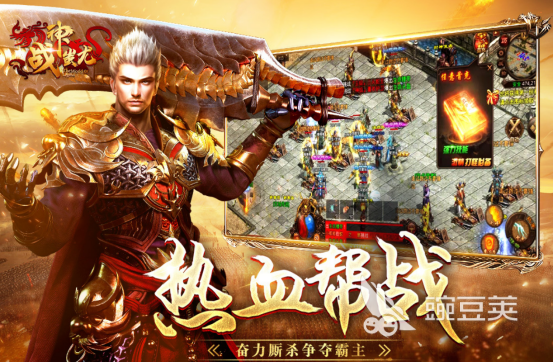 战神游戏手机版榜单合集 2026高人气战神题材小游戏分享截图