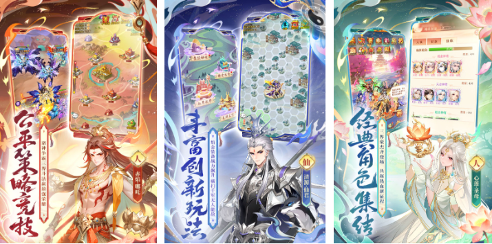 有趣的西游卡牌回合制游戏竖屏下载