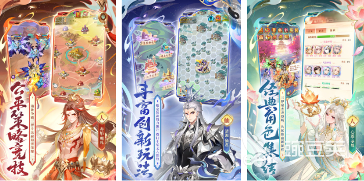 西游卡牌回合制游戏分享 2026火爆的西游记竖屏卡牌榜单9before_1截图