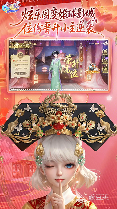 炫舞游戏手机版2026榜单合集4分享 炫舞手游五款高人气音舞游戏before_2截图