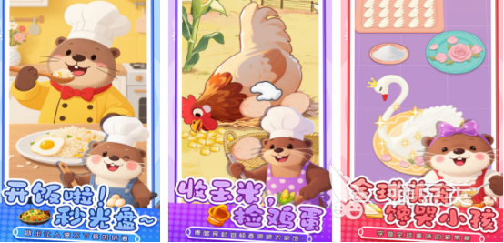 有趣的做饭游戏分享 2026高人气模拟烹饪手游安卓下载推荐截图