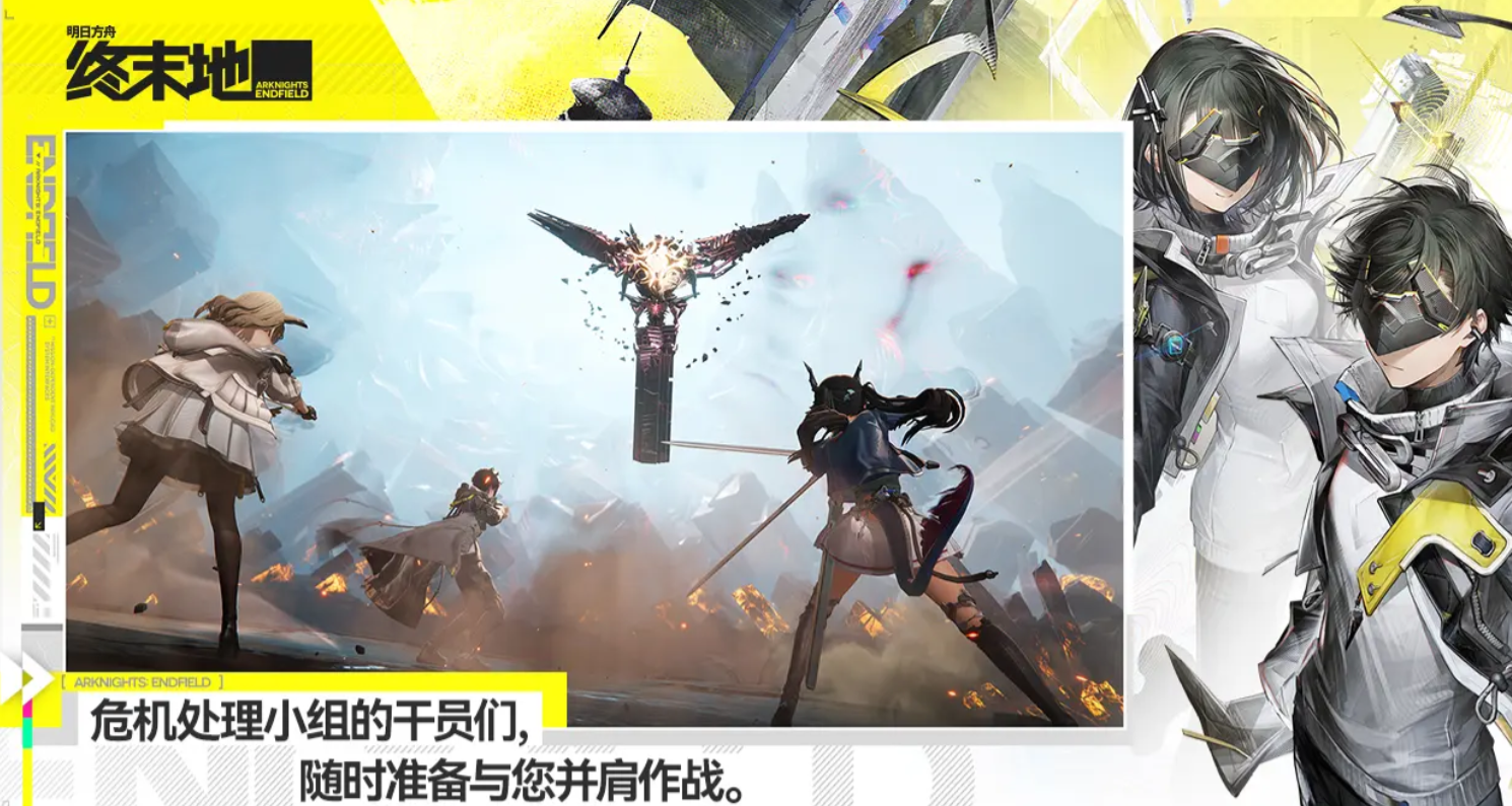 明日方舟终末地荒芜星球开拓路线盘点 明日方舟终末地荒芜星球怎么开荒