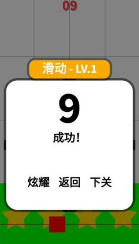 练反应能力的游戏下载介绍2026