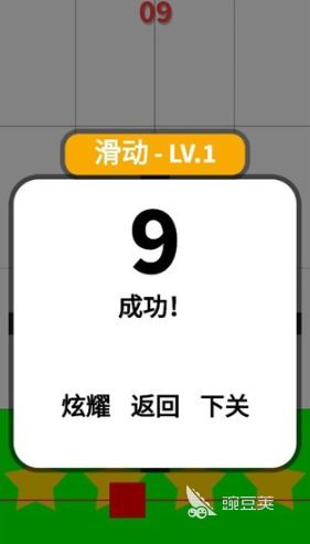 练反应能力的游戏分享2026｜高人气、强节奏、快响应的反应力训练游戏榜单截图