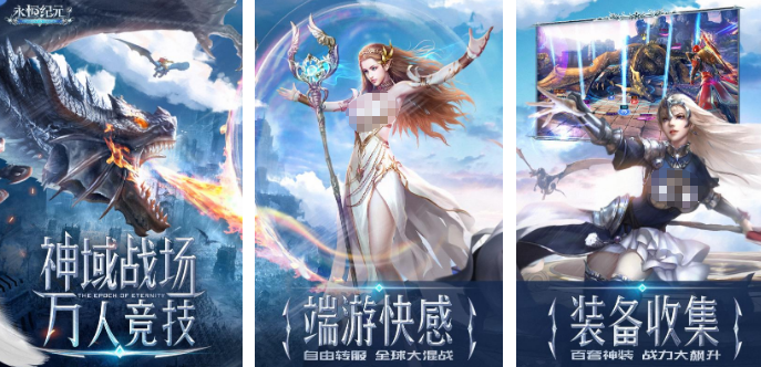 三七互娱榜单合集0游戏 高人气的三七互娱游戏手机版before_22026截图