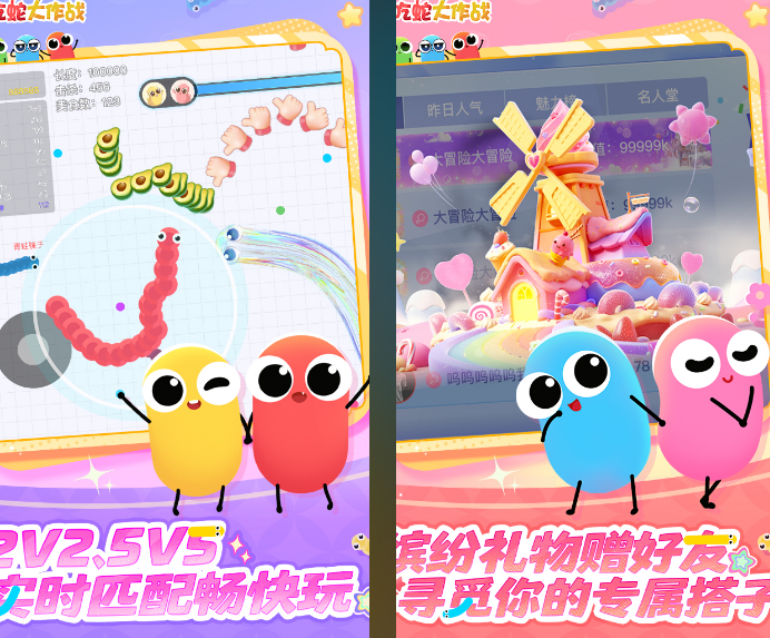 贪吃蛇游戏不用钱的有没有 贪吃蛇游戏下载分享2026截图