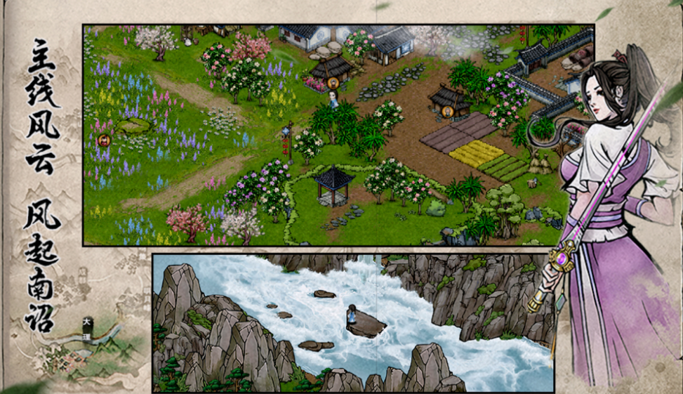 受欢迎的手机不用网络游戏榜单合集TOP10 有趣的单机游戏介绍2026截图