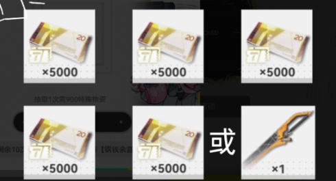 明日方舟终末地预约奖励是什么 明日方舟终末地福利推荐