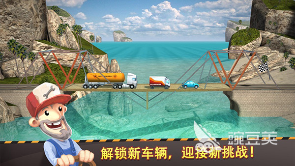 桥梁建筑师游戏榜单 2026年高人气趣味桥梁建造模拟游戏分享截图