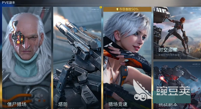 逆战未来金色武器获取方法及全部金色武器列表