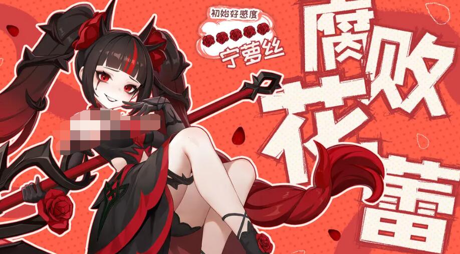 龙魂旅人最新限定是谁 龙魂旅人最新限定角色盘点截图