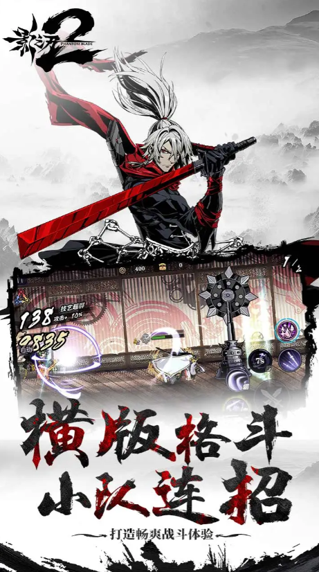 横版rpg游戏有哪些推荐