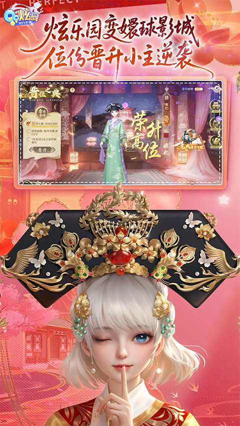 2026热门炫舞游戏手机版分享 五款流行的音舞游戏排行推荐截图