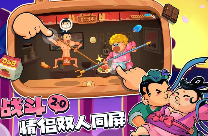 适合异地情侣2个人玩的游戏推荐 2026流行的异地情侣游戏手机版分享截图