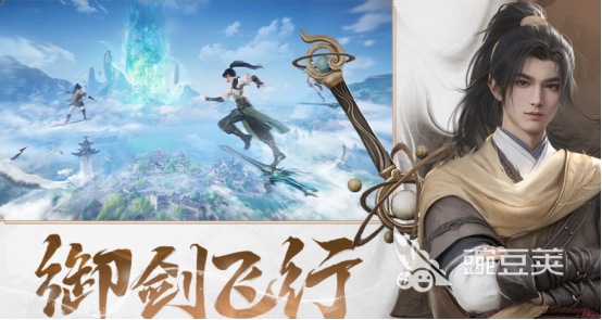 仙剑游戏手机版分享 2026火爆的仙剑题材剑侠类手游安卓下载合集截图