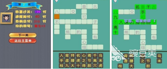 2026榜单合集4成语填空游戏手机版分享：经典又上瘾的成语游戏下载before_2截图