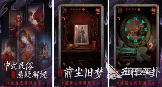 2026火爆的胆小鬼游戏分享：好玩又刺激的恐怖冒险榜单6before_1