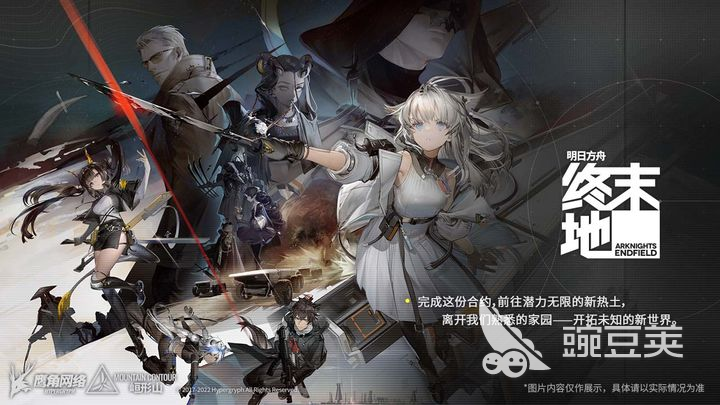 明日方舟终末地 明日方舟终末地氪金机制与保底规则详解截图