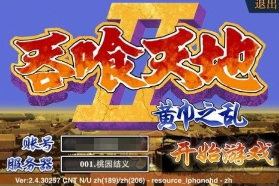 有趣的街机游戏榜单合集前50名 榜单3街机游戏before_12026截图