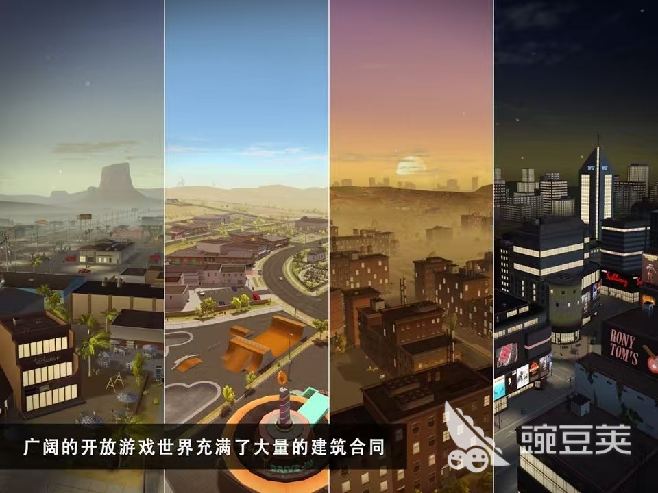 好玩的建房子游戏分享 2026高人气模拟建造类游戏介绍截图