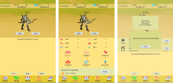 好玩的打boss的游戏有哪些