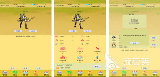 2026火爆的打BOSS榜单9分享：好玩又经典的Boss战游戏before_1截图