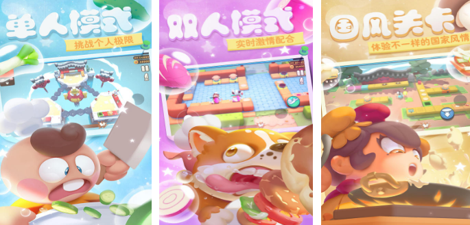 适合姐弟玩的互动游戏有哪几款 2026姐弟可玩的榜单9分享before_1截图