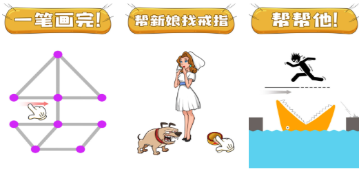 最经典15个益智游戏下载合集