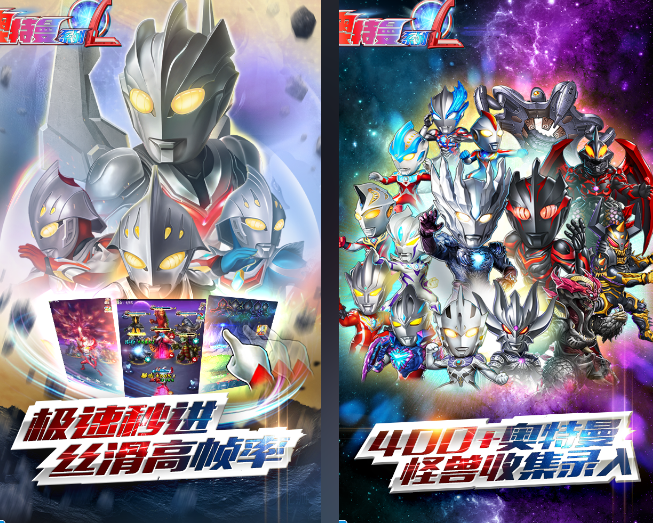 奥特曼系列游戏有没有 2026耐玩的奥特曼系列游戏榜单截图