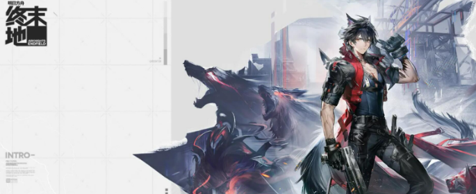 明日方舟终末地狼卫盘点 明日方舟终末地狼卫怎么样