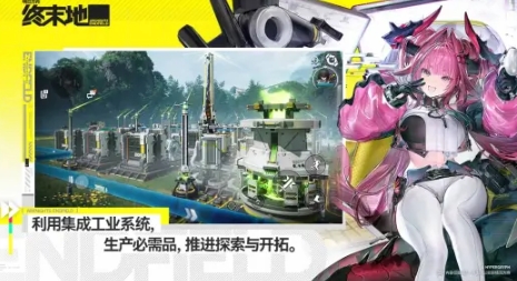 明日方舟终末地能联机吗 明日方舟终末地联机玩法